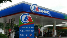 mhpc是什么品牌加油站